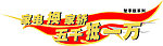 车贴 车身贴