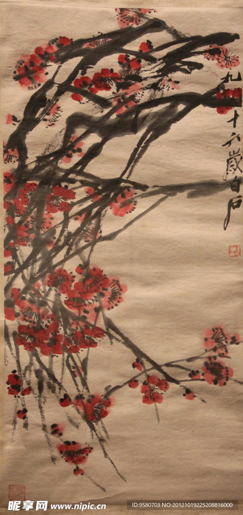 齐白石 梅花