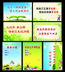 宿舍标语