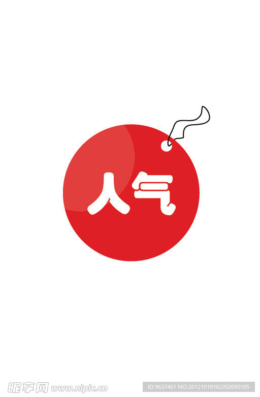 标签