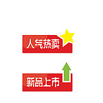 标签
