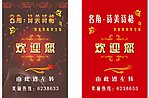 指示牌
