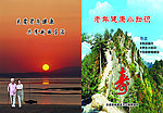 杂志封面