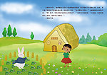插画设计