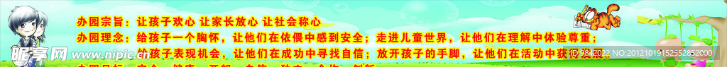 学校模板