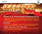 飓风赢救