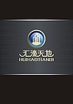 汇濠天地Logo