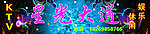 星光大道