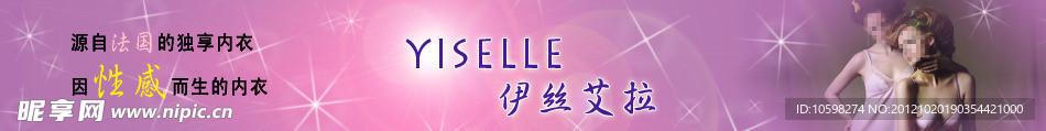 淘宝店铺banner