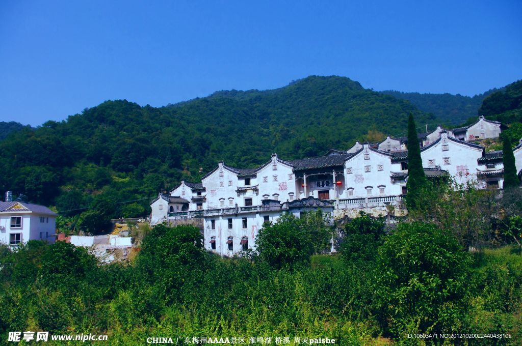 桥溪村民族村风景