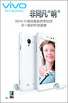 步步高 S9
