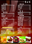 点餐牌