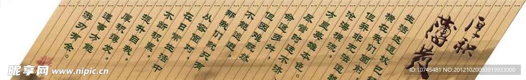 学校楼梯墙面