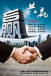 企业文化