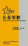 名片