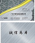 名片