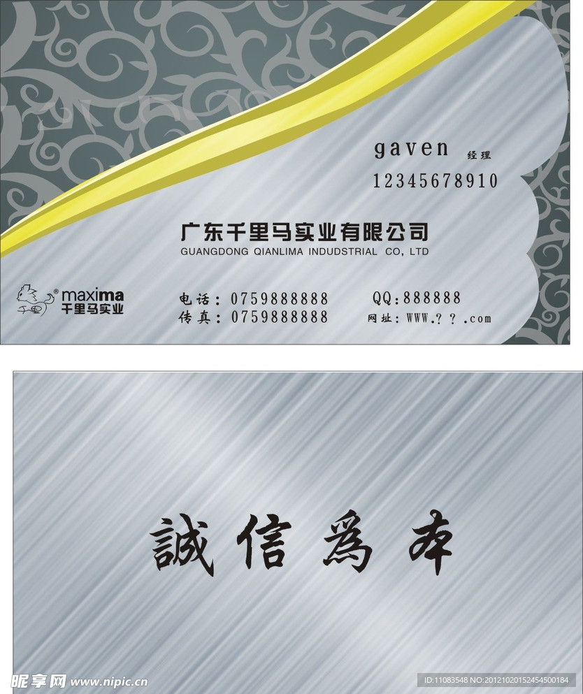名片