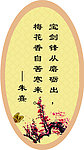名人名言