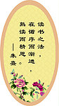 名人名言