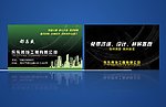 装修公司名片