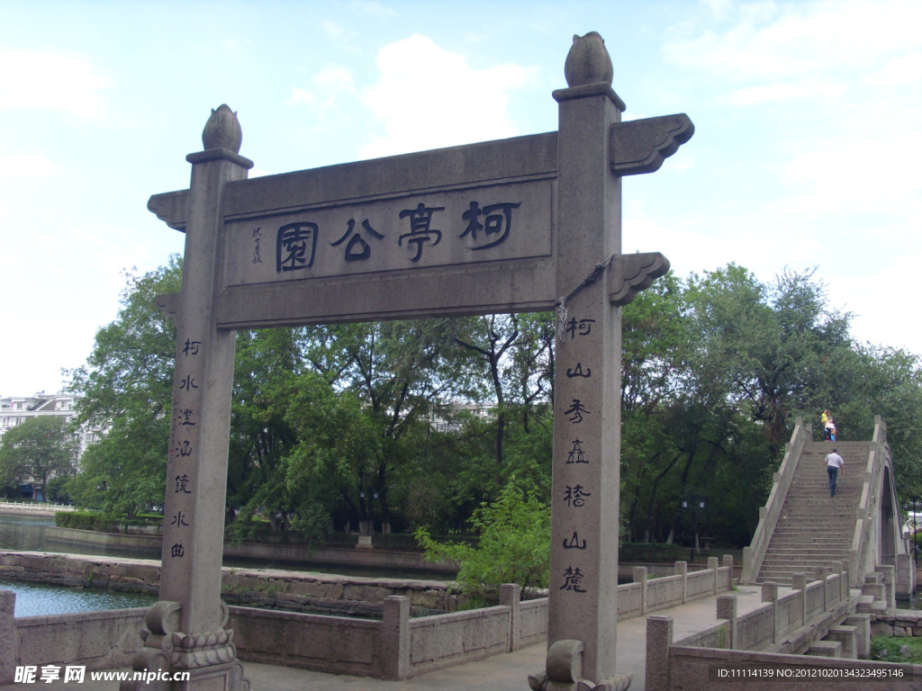 石牌