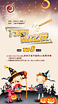 咖啡厅万圣节魔幻之夜海报