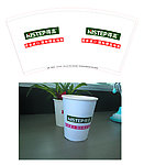 9盎司 纸杯CDR稿