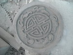 五福捧寿