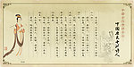 校园文化建设之语文
