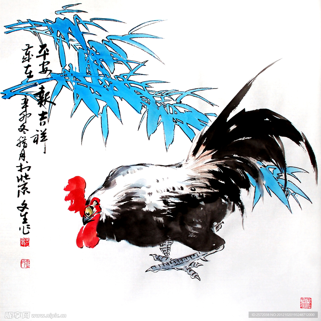 平安报吉祥