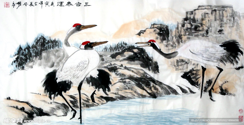 三合泰运
