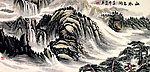 山水云间