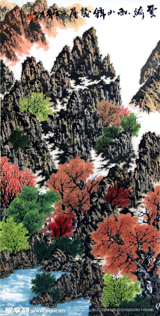 云绮秋山