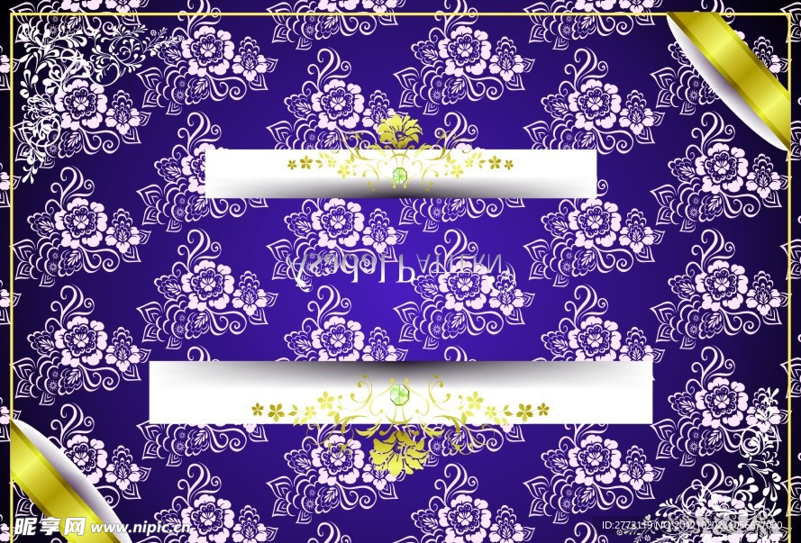 紫兰花底纹
