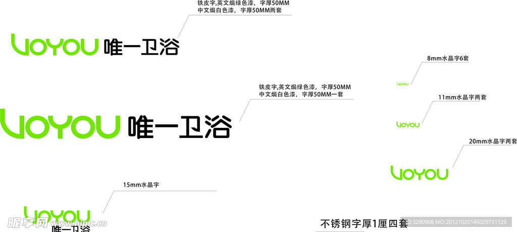 唯一卫浴