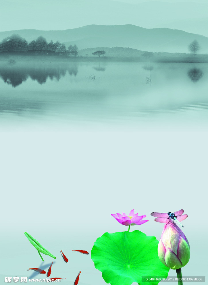 山水画 荷花