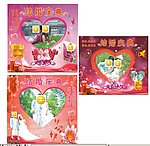结婚庆典 幕布