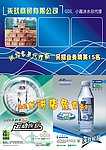 古的水彩页