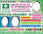 翌芙莱