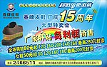 香牌皮鞋