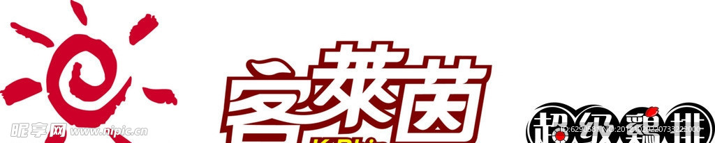 矢量客莱茵LOGO 矢量超级鸡排LOGO