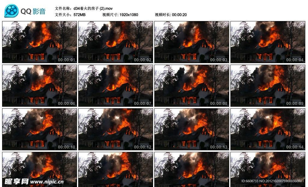 熊熊燃烧的大火高清实拍视频素材