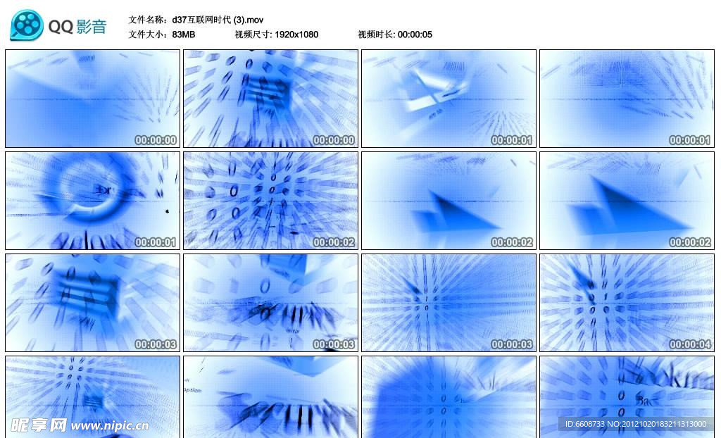 互联网数码高清实拍视频素材