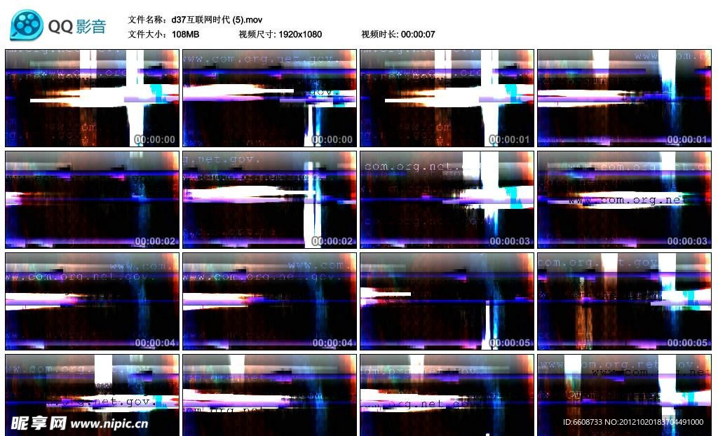 怀旧抽象数字高清实拍视频素材