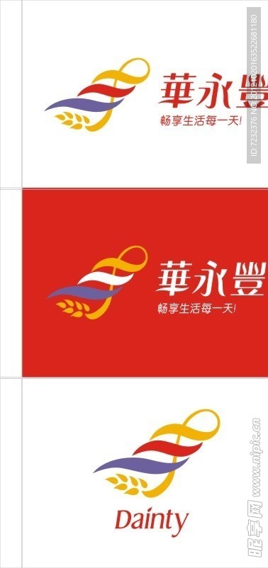 华永丰logo及旗