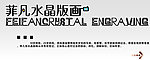 淘宝首页素材