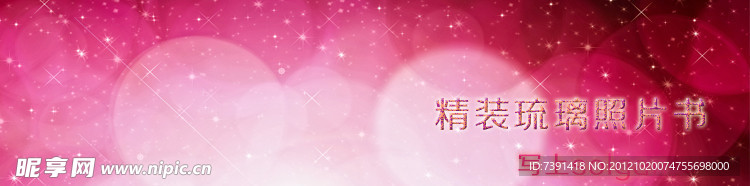 淘宝宝贝描述素材