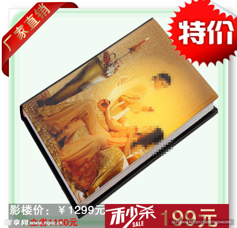 淘宝宝贝展示图模版