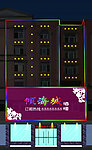 酒楼外立面效果图