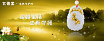 玉器广告